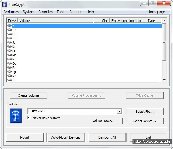 USB 보안 프로그램 사용하기