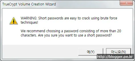 USB 보안 프로그램 사용하기
