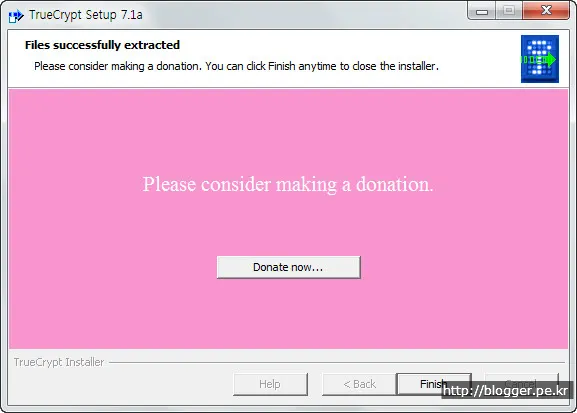 USB 보안 프로그램 사용하기