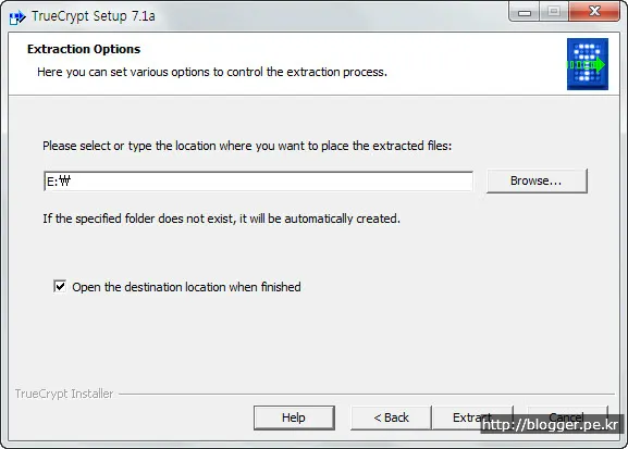 USB 보안 프로그램 사용하기