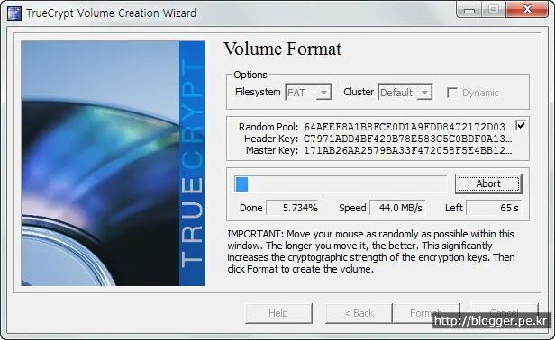 USB 보안 프로그램 사용하기