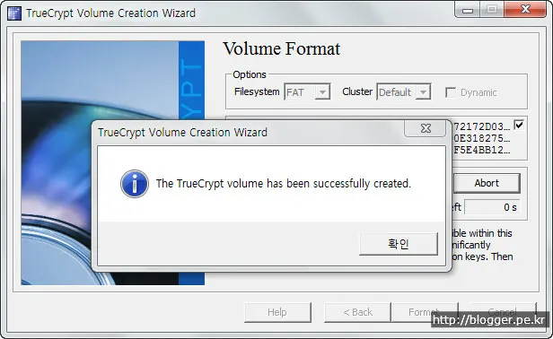 USB 보안 프로그램 사용하기