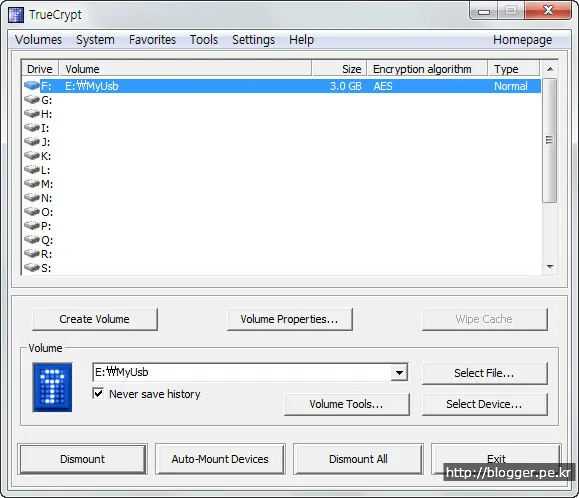 USB 보안 프로그램 사용하기