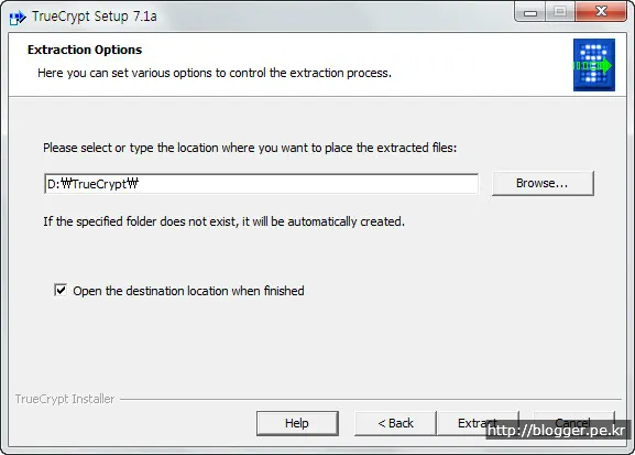 USB 보안 프로그램 사용하기