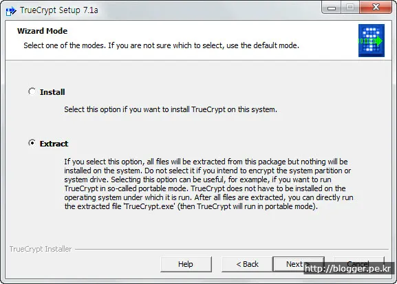 USB 보안 프로그램 사용하기