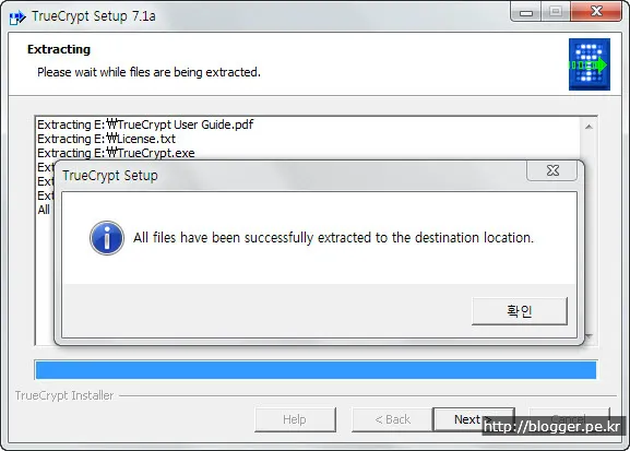 USB 보안 프로그램 사용하기