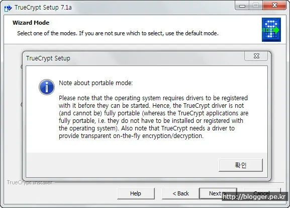 USB 보안 프로그램 사용하기