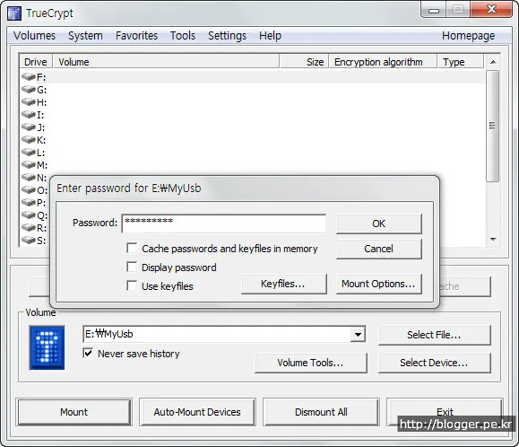 USB 보안 프로그램 사용하기