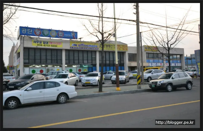 [주안국가산업단지]사무용품 전문점 오피스마루