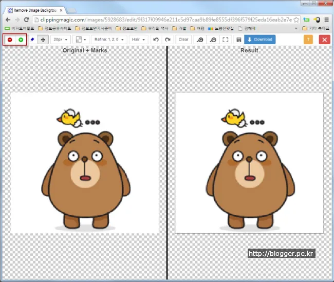 사진과 그림(이미지)의 배경을 투명하게 바꾸기