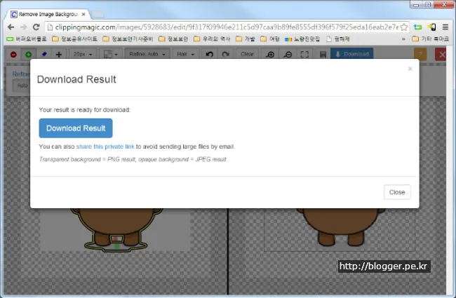 사진과 그림(이미지)의 배경을 투명하게 바꾸기