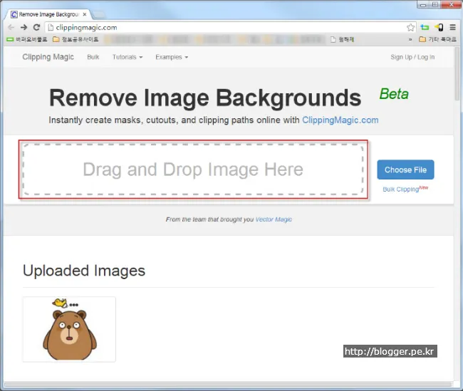 이미지의 배경을 투명하게 만들어주는 클리핑 매직 닷컴