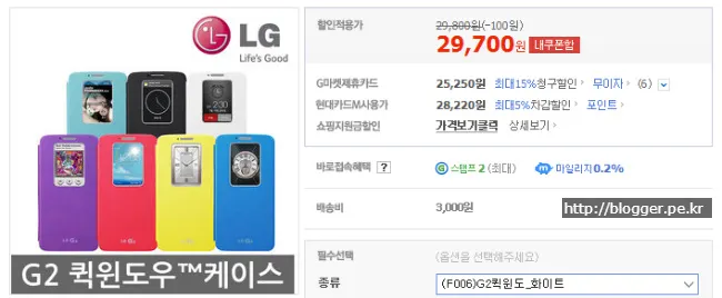 G2 퀵 윈도우 케이스의 품질 문제에 대하여