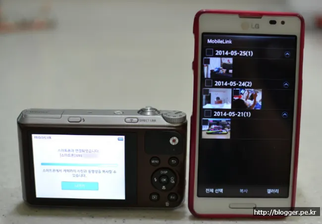 삼성 WB350F의 Wifi Direct(Direct Link)를 이용한 사진 전송 기능 리뷰