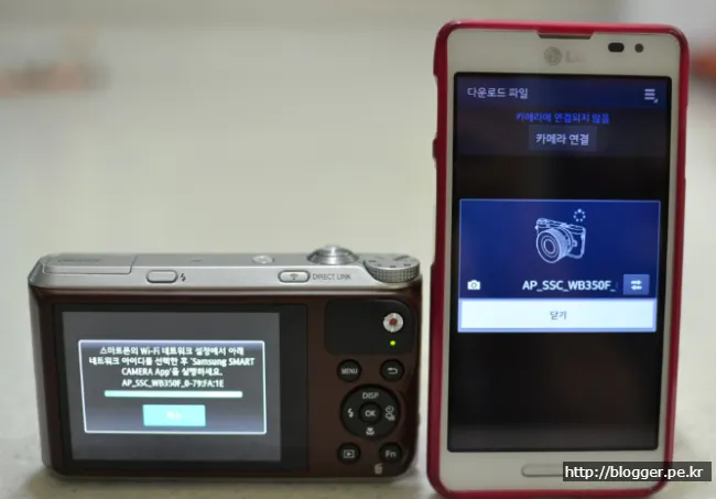 삼성 WB350F의 Wifi Direct(Direct Link)를 이용한 사진 전송 기능 리뷰