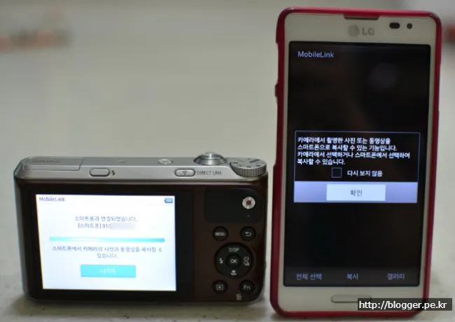 삼성 WB350F의 Wifi Direct(Direct Link)를 이용한 사진 전송 기능 리뷰