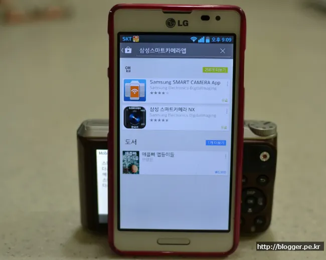 삼성 WB350F의 Wifi Direct(Direct Link)를 이용한 사진 전송 기능 리뷰