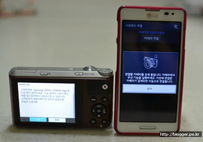 삼성 WB350F의 Wifi Direct(Direct Link)를 이용한 사진 전송 기능 리뷰