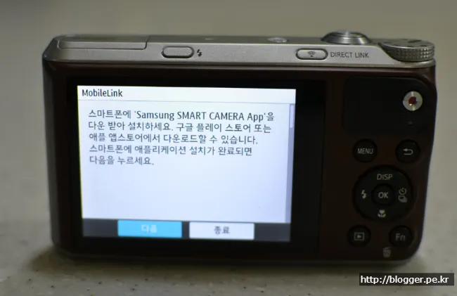 삼성 WB350F의 Wifi Direct(Direct Link)를 이용한 사진 전송 기능 리뷰