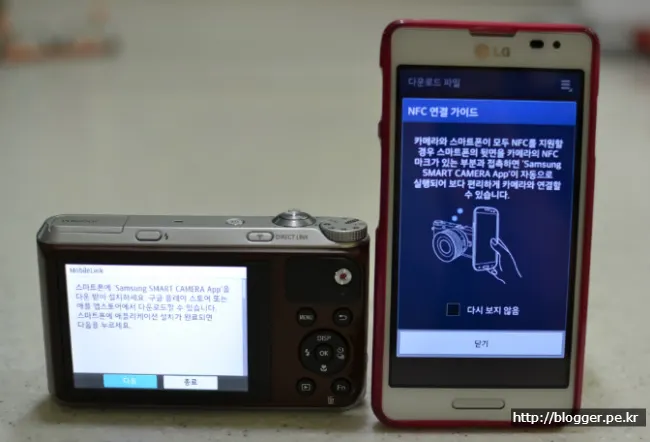 삼성 WB350F의 Wifi Direct(Direct Link)를 이용한 사진 전송 기능 리뷰