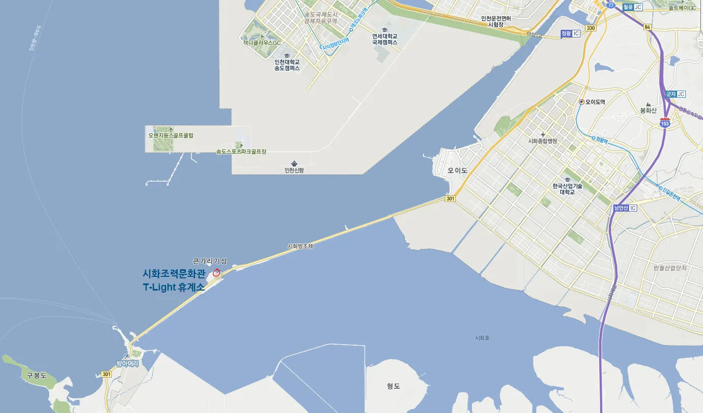 주말 나들이 장소로 적합한 시화조력문화관과 전망대