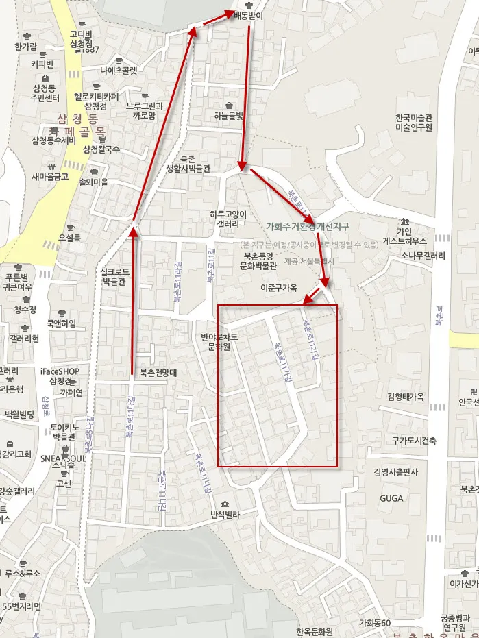 북촌 한옥 마을 둘러보기