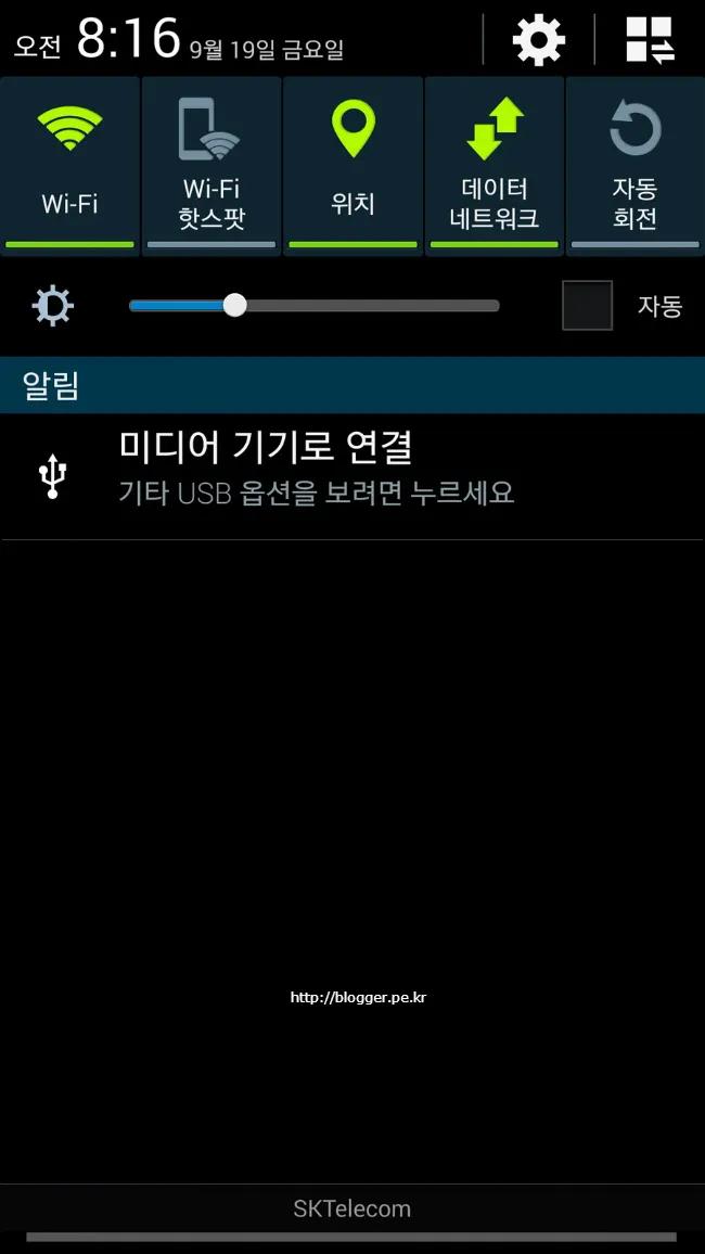 갤럭시 노트3의 USB 3.0 인식시키기 (Galaxy Note 3 - USB 3.0)