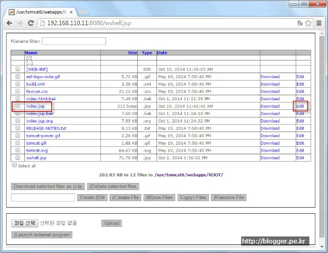 웹페이지 변조(파일변조)를 차단하는 근본적인 방법