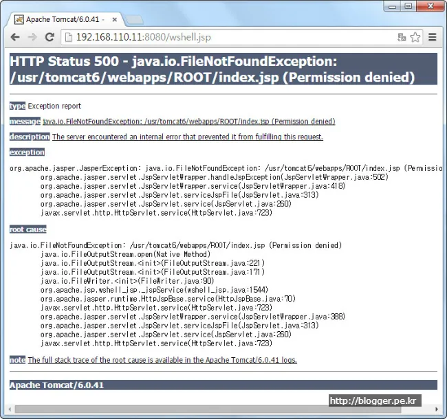 웹페이지 변조(파일변조)를 차단하는 근본적인 방법