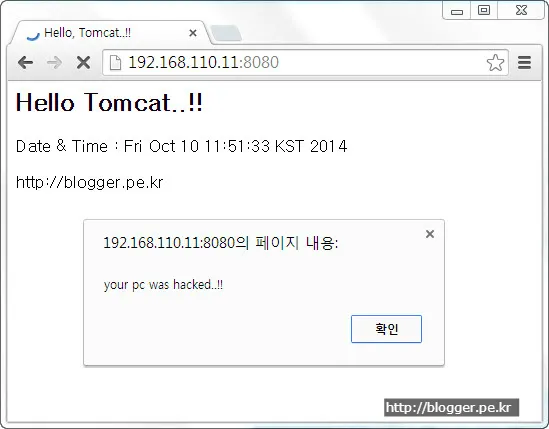웹페이지 변조(파일변조)를 차단하는 근본적인 방법