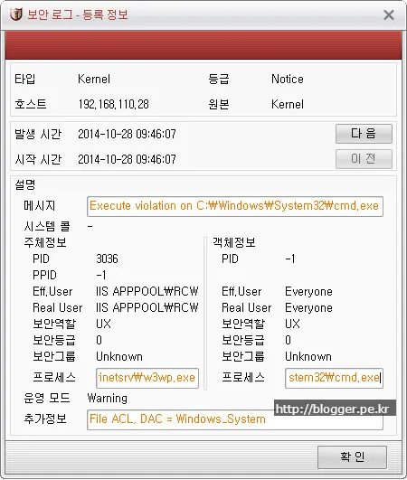 웹페이지 변조와 웹서버 해킹의 주범인 웹쉘(webshell)의 사례와 분석 (ASP 웹쉘)