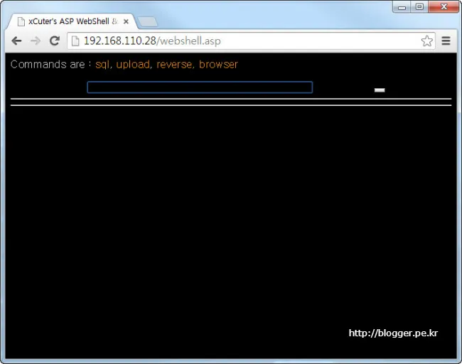 웹페이지 변조와 웹서버 해킹의 주범인 웹쉘(webshell)의 사례와 분석 (ASP 웹쉘)