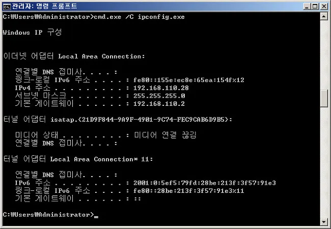 웹페이지 변조와 웹서버 해킹의 주범인 웹쉘(webshell)의 사례와 분석 (ASP 웹쉘)