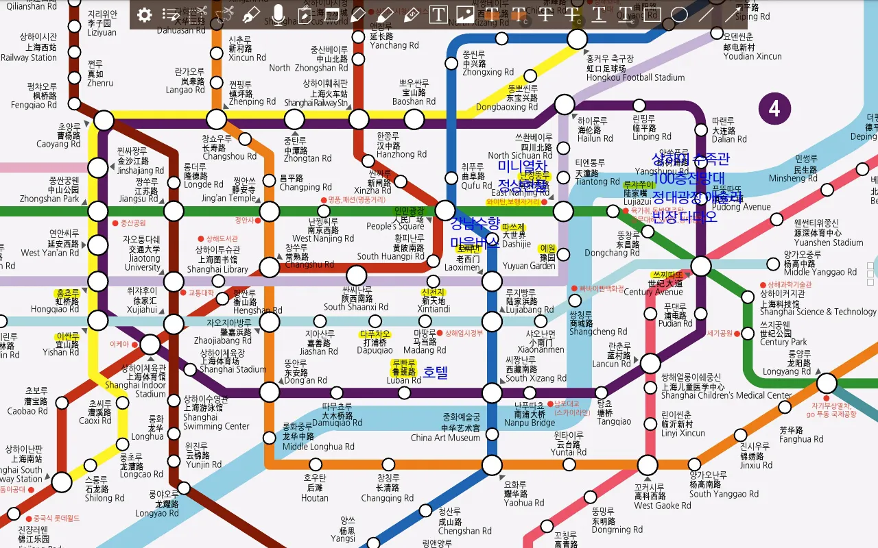 상하이 지하철 이용하기