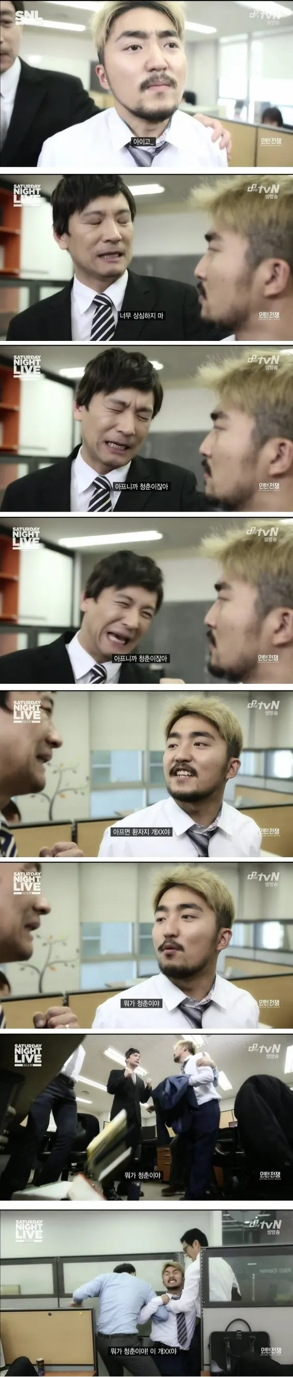 열정페이 ? 아프니까 청춘이라고 ? 아무 데나 가져다 붙이지 마라.
