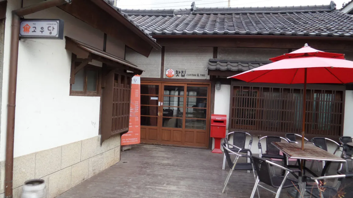 [걷기좋은길]군산 근대 역사 문화 탐방길