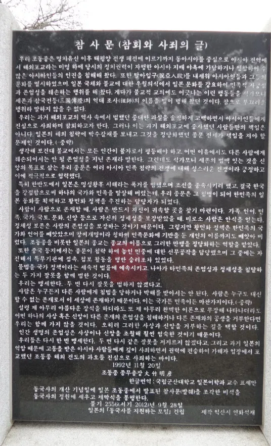 [걷기좋은길]군산 근대 역사 문화 탐방길