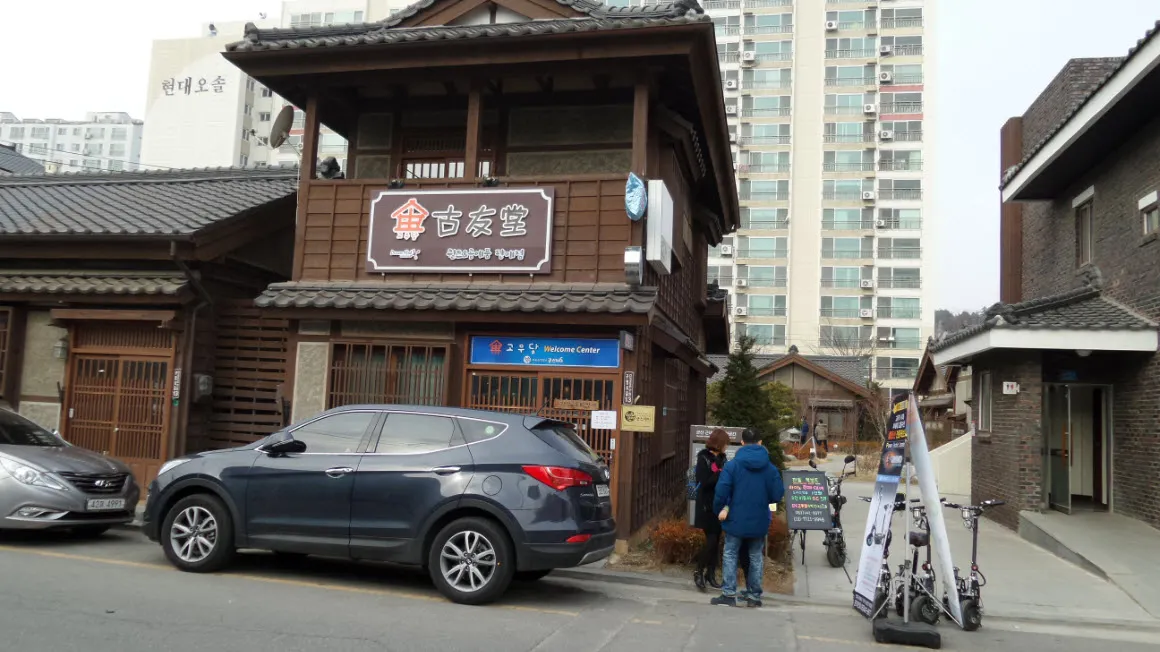 [걷기좋은길]군산 근대 역사 문화 탐방길