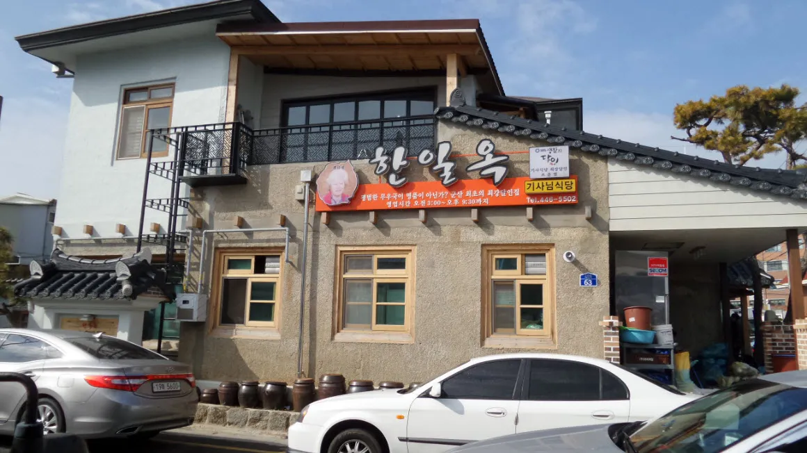 [걷기좋은길]군산 근대 역사 문화 탐방길