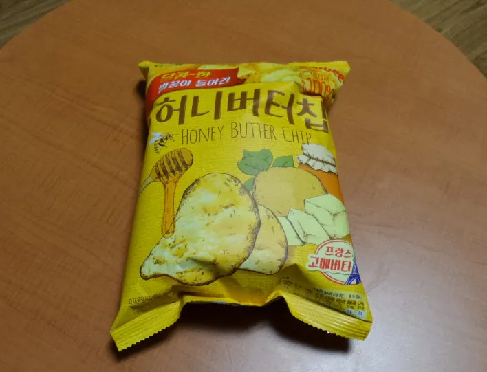 허니버터칩, 드디어 맛보다.
