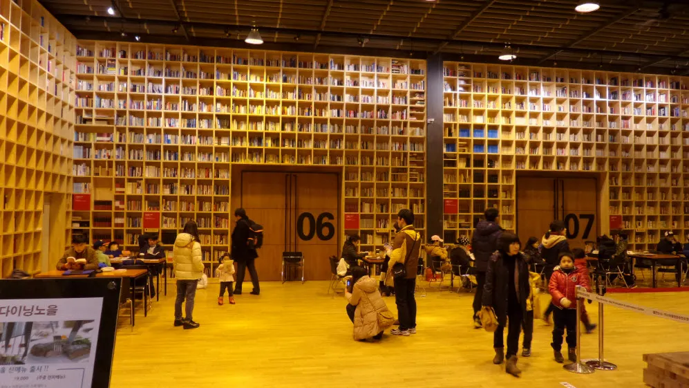 파주 출판 도시의 도서관 지혜의 숲에서 단테의 신곡을 읽다.
