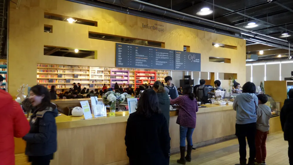 파주 출판 도시의 도서관 지혜의 숲에서 단테의 신곡을 읽다.