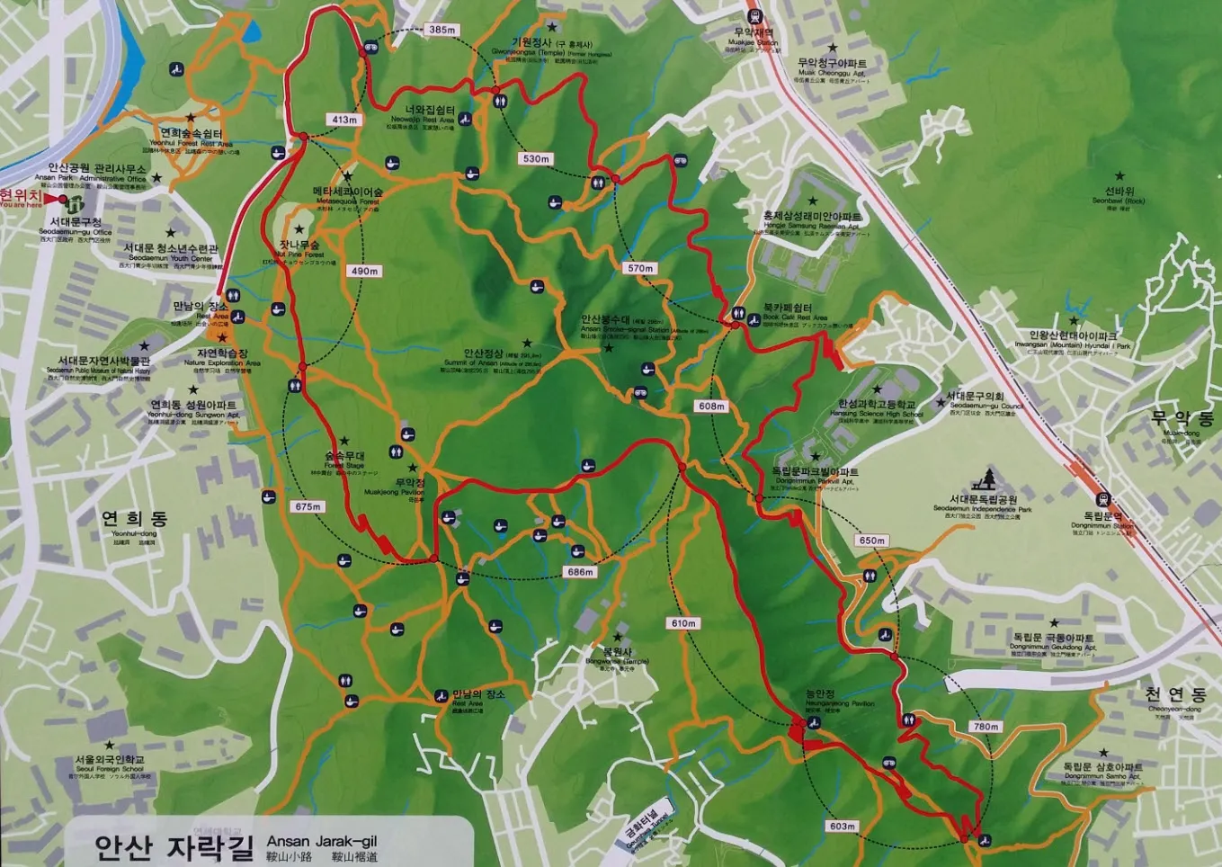 [걷기 좋은 길]서대문구청 뒷산 안산 자락길 탐방기