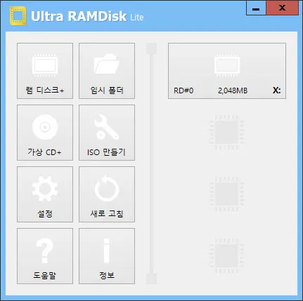ram disk