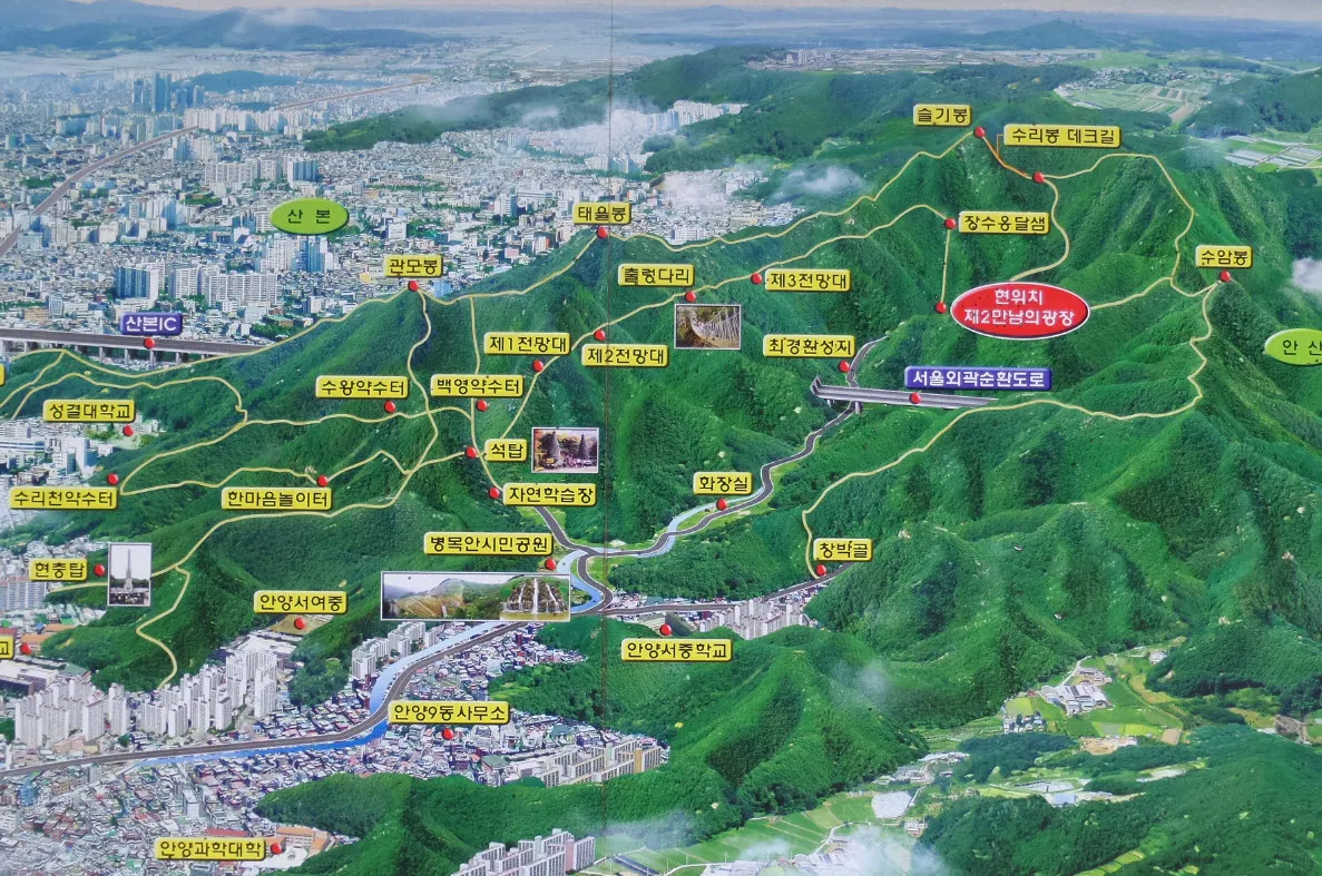 수리산 등산지도