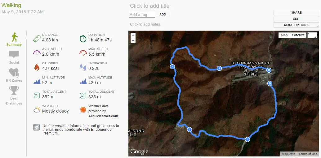 엔도몬도를 이용한 수암봉 트래킹 로그