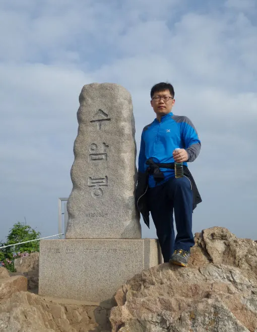 수리산 수암봉 표지석