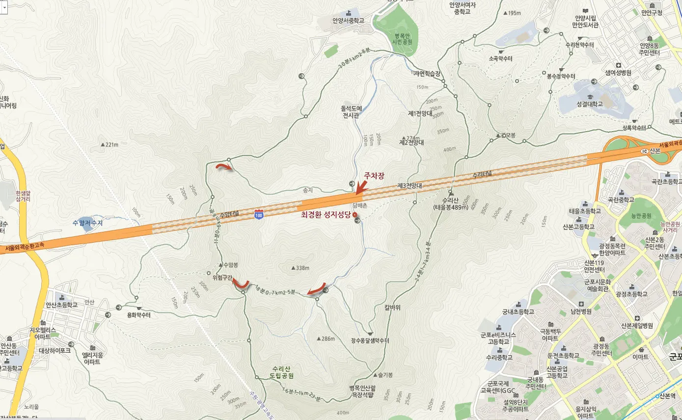 최경환 성지 성당