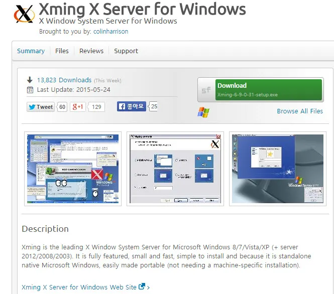 칼리리눅스의 X윈도 화면을 Windows 8.1에서 실행하기