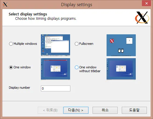 칼리리눅스의 X윈도 화면을 Windows 8.1에서 실행하기
